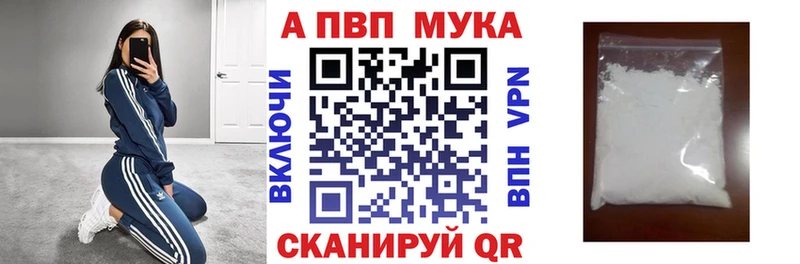 Купить наркоту Семилуки LSD-25 Каннабис Cocaine Меф мяу мяу ГАШИШ