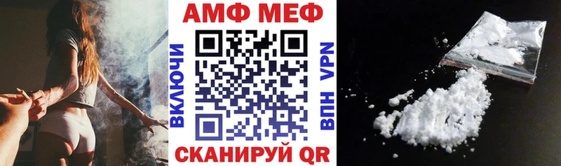 mega ссылка  Семилуки  АМФ 97% 