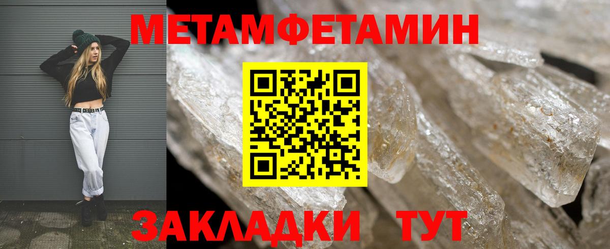 Семилуки  АМФЕТАМИН Premium  Вход с VPN 