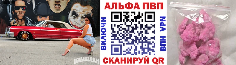 Alfa_PVP СК КРИС  Семилуки 