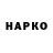 Каннабис MAZAR Tommaso Gerbino