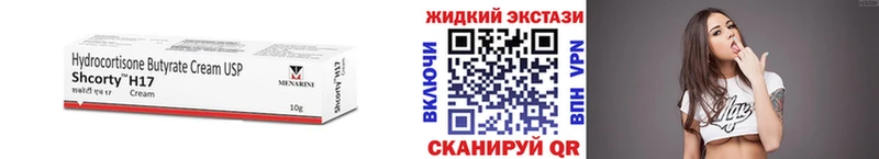 БУТИРАТ бутандиол  купить наркотик  MEGA как зайти  Семилуки 