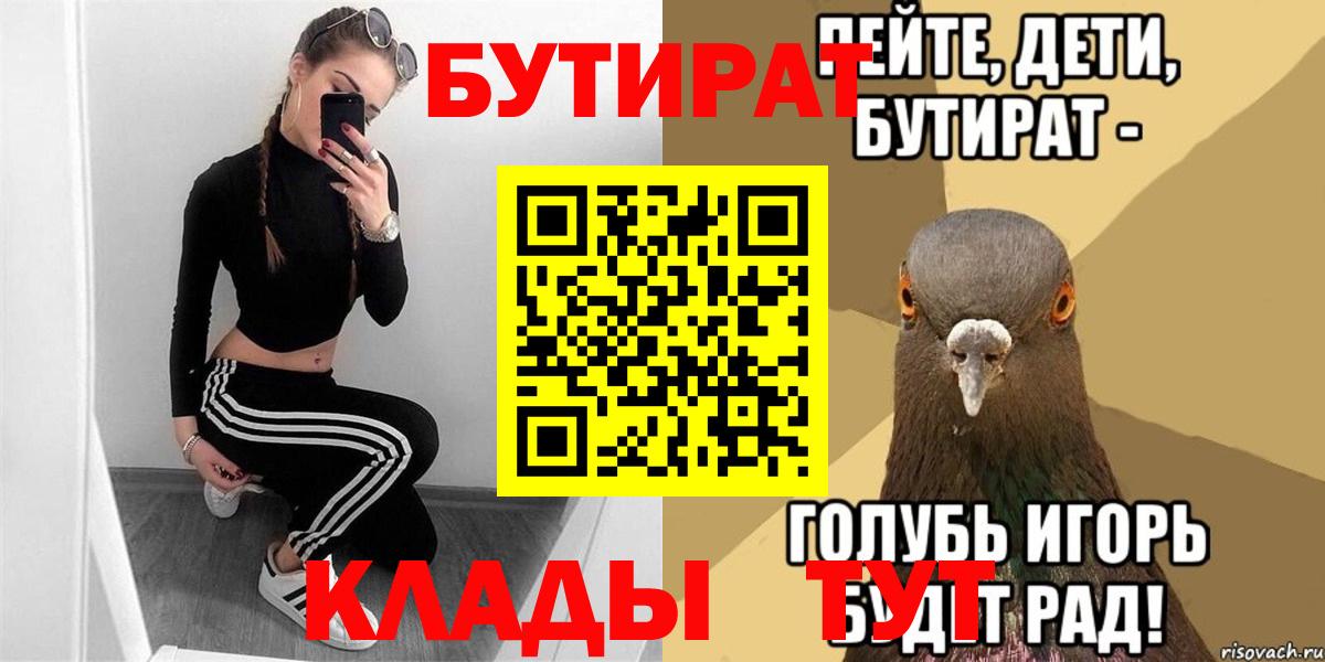 Меф кристаллы  Cocaine  ГАШ  Alpha PVP СОЛЬ   Семилуки  Экстази  МЕФ кристаллы  Кетамин  ГАШ  Как найти закладки? 