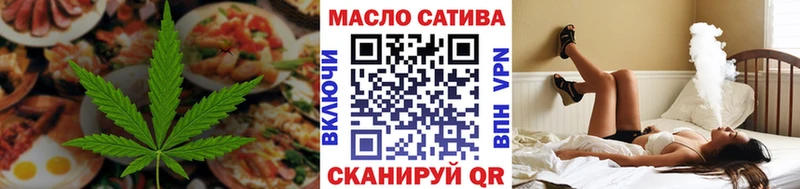 купить наркоту  Семилуки  Печенье с ТГК конопля 