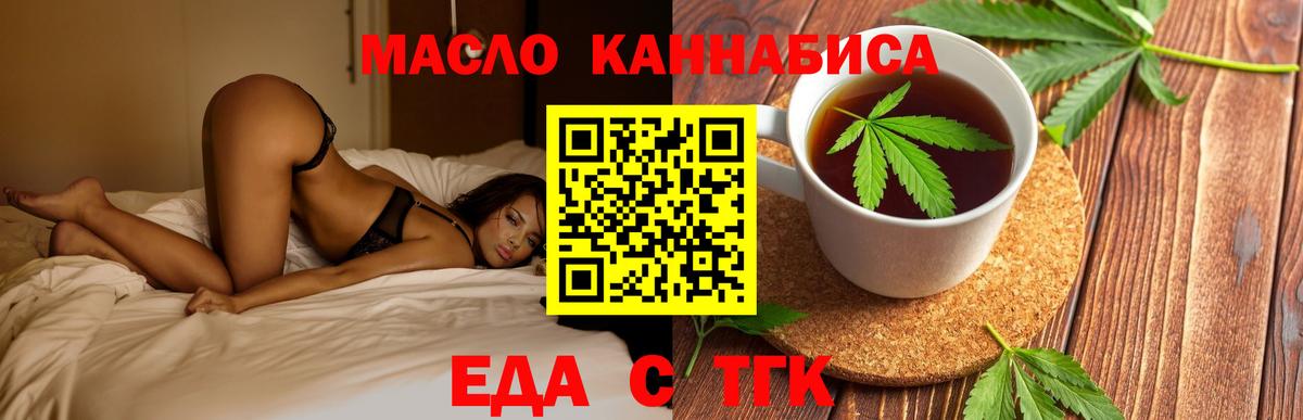 Canna-Cookies конопля  Семилуки 