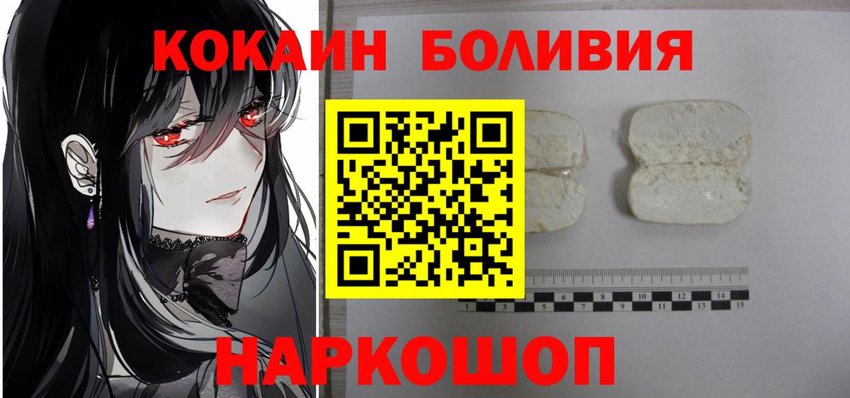 Cocaine 99%  цены наркотик  Вход с VPN  Семилуки  Cocaine Колумбийский 