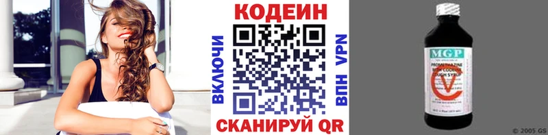 Кодеиновый сироп Lean напиток Lean (лин)  kraken как зайти  shop формула  Семилуки 