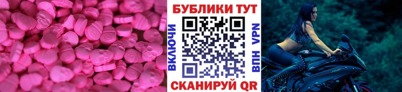 купить наркоту  Семилуки  Экстази бентли 