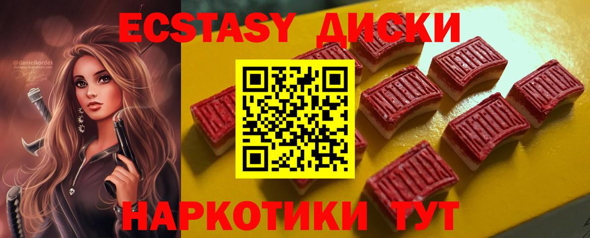 Экстази louis Vuitton Семилуки