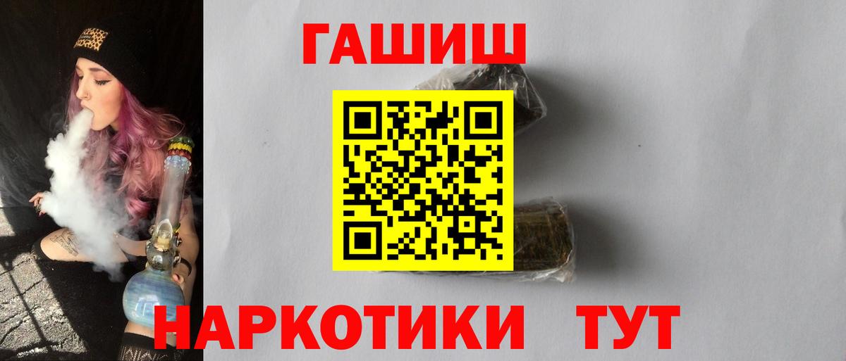 ГАШ 40% ТГК Семилуки