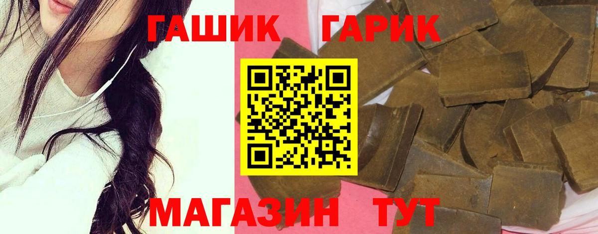 Семилуки  наркотики  Вход с VPN  ГАШИШ ice o lator 