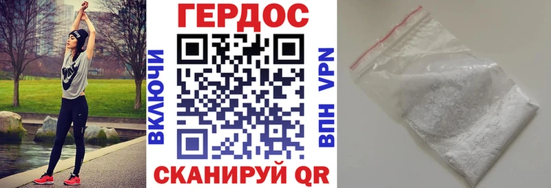 Героин Heroin Семилуки