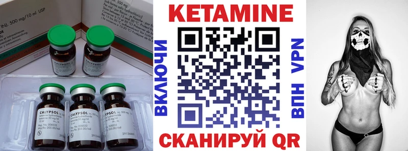 магазин продажи наркотиков  Семилуки  Кетамин VHQ 