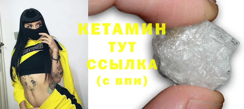 Кетамин ketamine  как найти закладки  площадка формула  Семилуки 