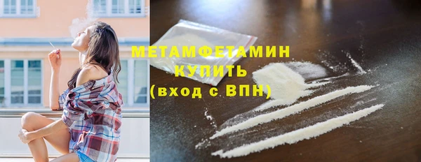 мяу мяу кристалл Няндома