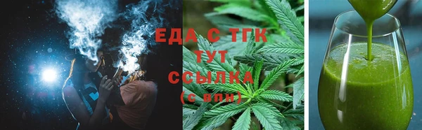 эйфоретик Балабаново
