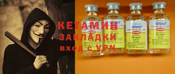 мяу мяу кристалл Няндома