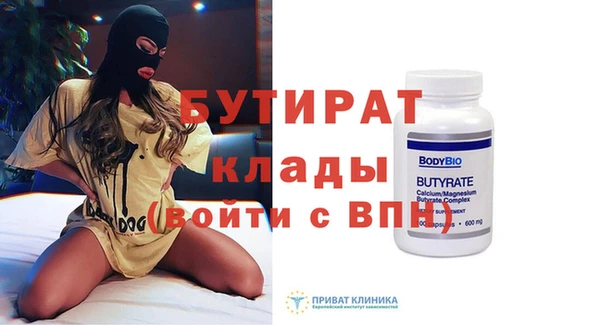 крисы Нягань