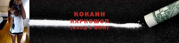 прущая мука Новозыбков