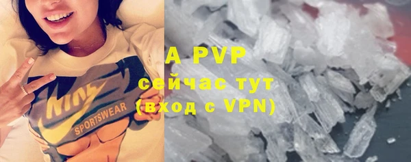 прущая мука Новозыбков