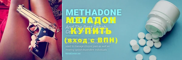 ALPHA-PVP Новокубанск
