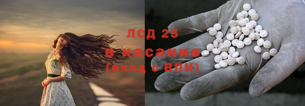 прущая мука Новозыбков