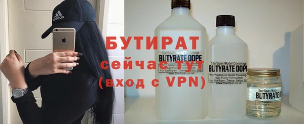 дурь Фурманов