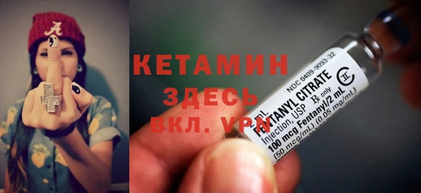 мяу мяу кристалл Хадыженск