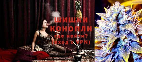 мяу мяу кристалл Няндома