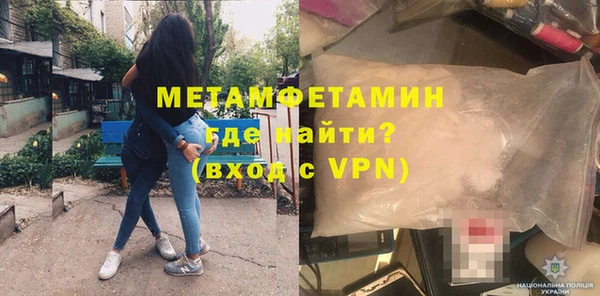 ALPHA-PVP Новокубанск