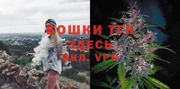 прущая мука Новозыбков