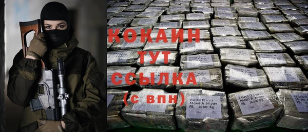 прущая мука Новозыбков