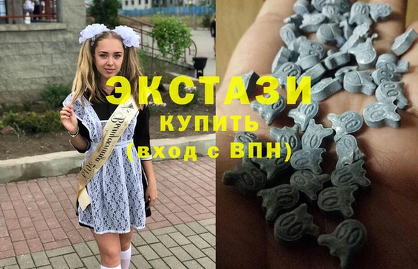 мяу мяу кристалл Няндома
