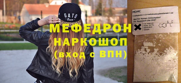 амф Нязепетровск