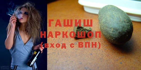 прущая мука Новозыбков