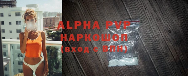 ALPHA-PVP Новокубанск