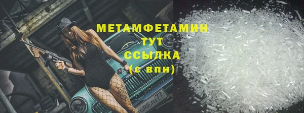 гашик Новодвинск