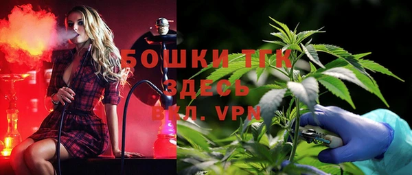 ALPHA-PVP Новокубанск