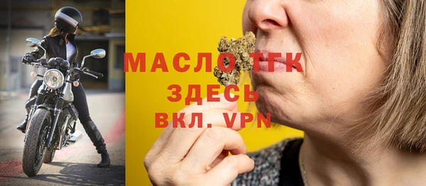 ALPHA-PVP Новокубанск