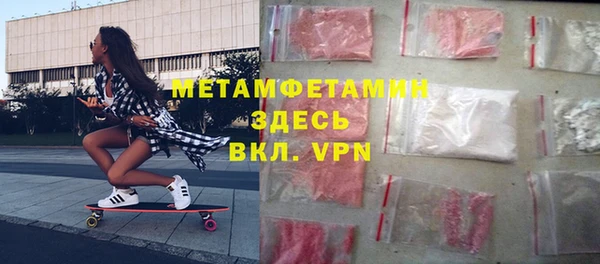 гашик Новодвинск