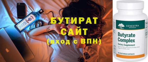 мяу мяу кристалл Няндома