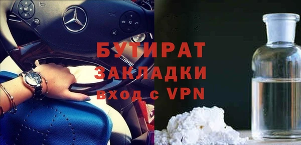 амф Нязепетровск