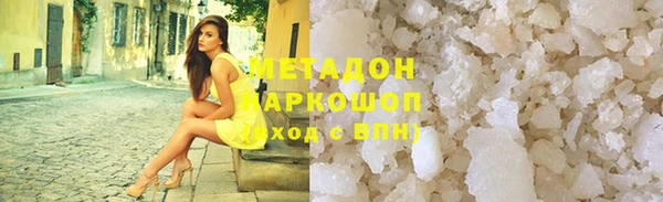 амф Нязепетровск