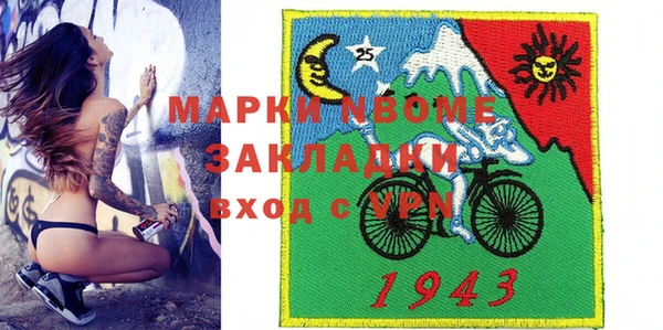 мяу мяу кристалл Няндома