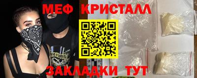 кокаин премиум Абакан