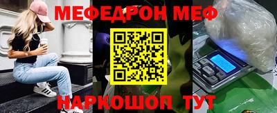 спиды Бузулук