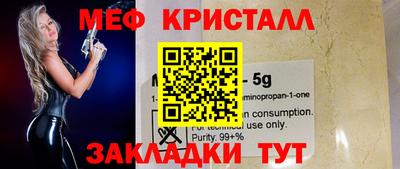 спиды Бугуруслан