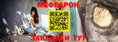 скорость Ирбит