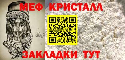 скорость Ирбит