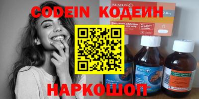 соль курить ск Ипатово